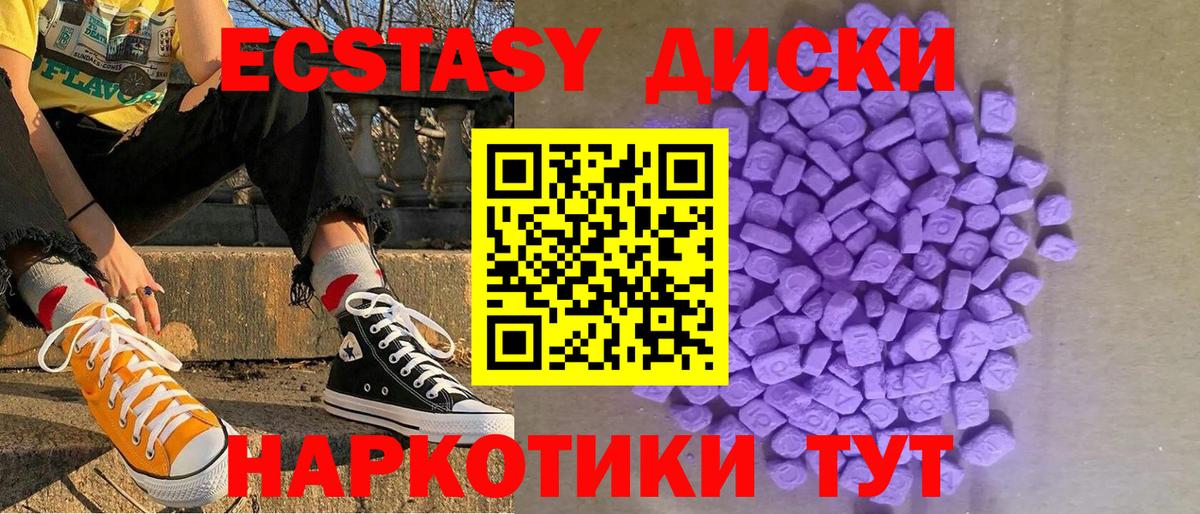 АМФЕТАМИН Светлоград