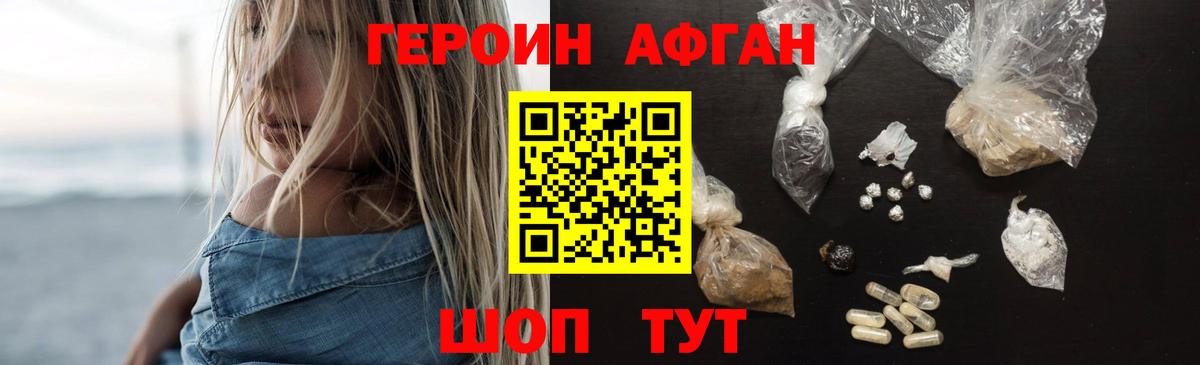 Мефедрон   ГАШИШ  ГАШИШ  ТГК  МЕТАДОН  АМФ кристаллы  Светлоград  MDMA  Вход с VPN 