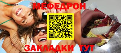 стафф Рыбинск