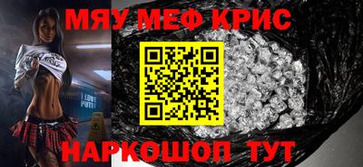 стафф Рыбинск