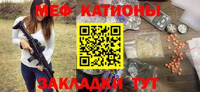стафф Рыбинск