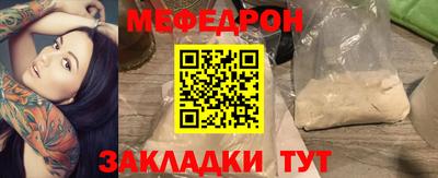 стафф Рыбинск