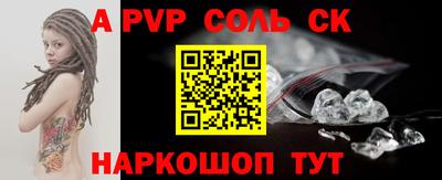Альфа ПВП Рузаевка