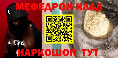 стафф Рыбинск