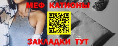 стафф Рыбинск