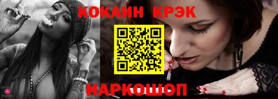 соль курить ск Рязань