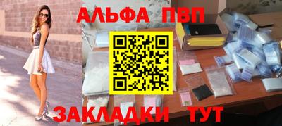стафф Рыбинск