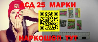 стафф Рыбинск