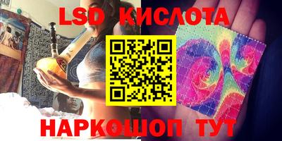 Альфа ПВП Рузаевка