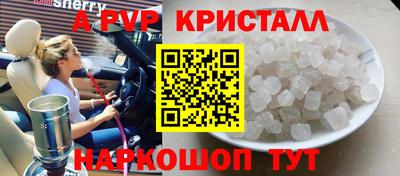 стафф Рыбинск
