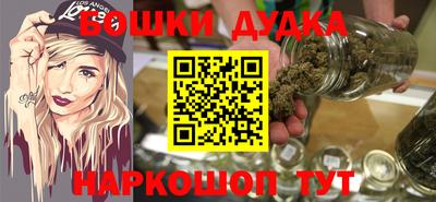 стафф Рыбинск