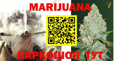 стафф Рыбинск