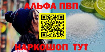 соль курить ск Рязань