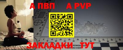 соль курить ск Рязань