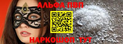 стафф Рыбинск