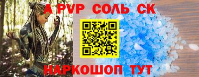 Альфа ПВП Рузаевка
