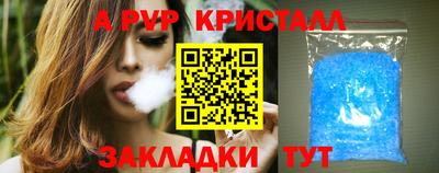 соль курить ск Рязань