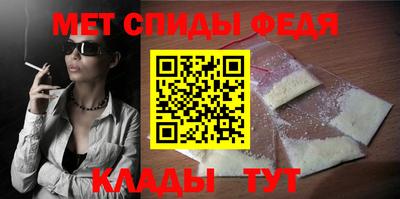 Альфа ПВП Рузаевка