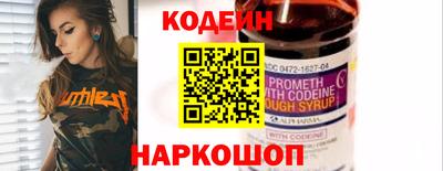стафф Рыбинск