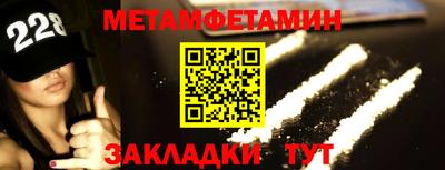 Альфа ПВП Рузаевка