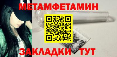 стафф Рыбинск