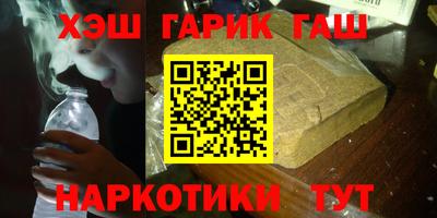 Альфа ПВП Рузаевка