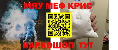 стафф Рыбинск