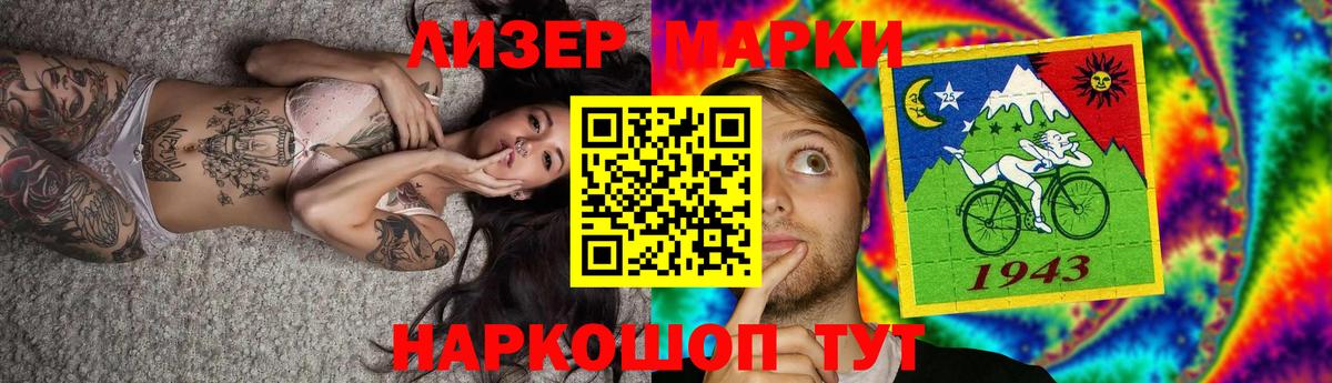 LSD-25 экстази кислота Светлоград