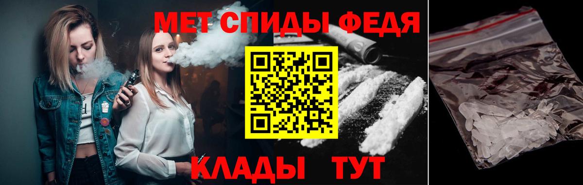 Метамфетамин Декстрометамфетамин 99.9% Светлоград