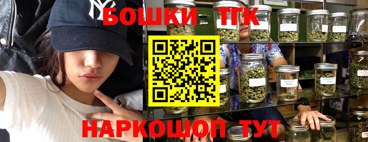 Марихуана план Светлоград